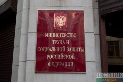 Russia’s registered unemployment at 3.6 mln people