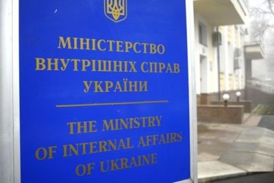 Ukraine's parliament accepts resignation of interior minister