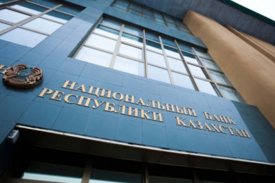 Kazakh central bank hikes rate to 9.75%