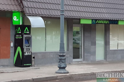 Armenia to go cash-free