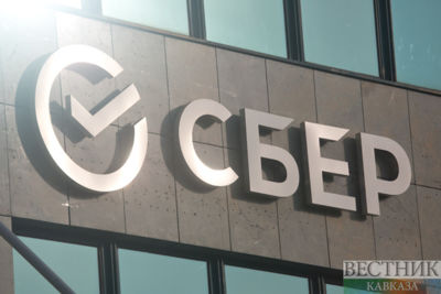 Sberbank sells subsidiary in Kazakhstan to Baiterek holding