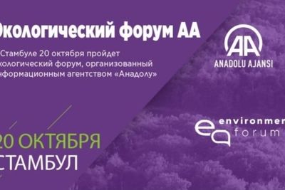 Istanbul hosting large-scale environment Forum