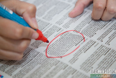 Unemployment in Russia drops to record low