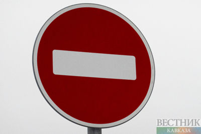 Swiss bank freezes almost $20bln in Russian assets