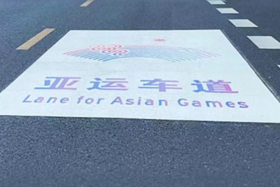 Russian, Belarusian athletes to perform at Asian Games