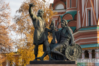 Russia marking National Unity Day
