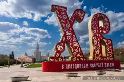 Trump expects ceasefire in Ukraine by April 20 - report