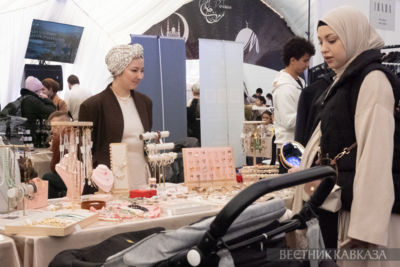 The Eid al-Fitr Family Festival