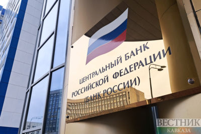 Central Bank of Russia lowered its key rate to 14,25 percent Central Bank of Russia lowered its key rate to 14,25 percent