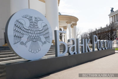 Central Bank of Russia preparing to revise key rate forecast