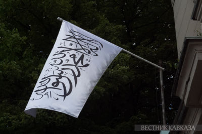 Посольство Исламского Эмирата Афганистан в РФ