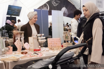 The Eid al-Fitr Family Festival